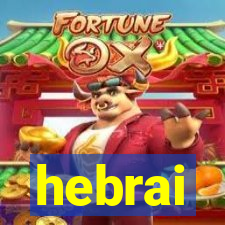 hebrai