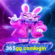 365gg.comlogin