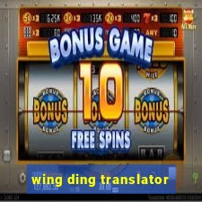 wing ding translator