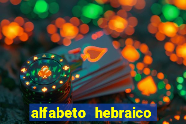 alfabeto hebraico de a a z