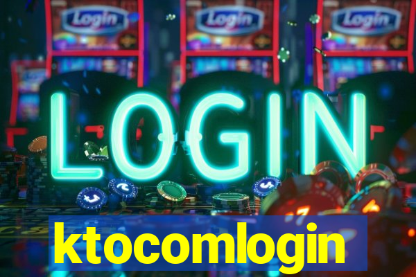 ktocomlogin